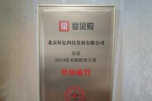 记者：阿森纳和利物浦有意22岁中卫帕乔，法兰克福要价6000万欧